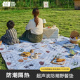探险者探险者野餐垫防潮垫便携加厚防水户外帐篷露营野炊地垫可机洗郊游 牛津野餐垫颜色随机