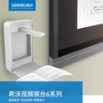 希沃(SEEWO) SC06 顺丰包邮 壁挂式教学视频展台 实物高拍仪800万像素 SC06