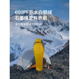 喜马拉雅羽绒睡袋轻量化成人户外露营石墨烯抗寒加厚保暖木乃伊睡袋 石墨烯800【新标准/保暖】蓝