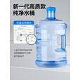 塔夫曼水桶纯净空桶桶装水家用食品级PC户外储水桶接水桶饮水机桶手提式 7.5L【海洋蓝】食品级PC全新料