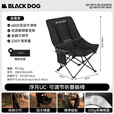 black dog黑狗户外午休陪护折叠床折叠椅加棉月亮椅高背沙发椅躺椅懒人椅