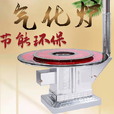 能师傅【送货上门】气化炉农村高端烤火炉家用取暖炉烧煤烧柴室内无烟灶 1.2米 加厚不锈钢平转桌面