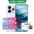 小米15 Pro 16GB+512GB 24期免息可选 2025新品上市5G红米手机Note14 5110mAh电量 大光圈超感相机 【子夜黑】12GB+256GB 12期免息【180天只换不修+三年质保+碎屏险】