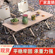 维诺亚户外折叠桌蛋卷桌便携式超轻露营桌子野营桌椅轻便野炊木纹野餐桌 12cm单独收纳袋-只是配件