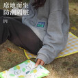 折叠坐垫防水防潮隔脏户外露营迷你地上野餐坐垫屁垫子便携音乐节 户外坐垫-小飞叶-2个（裸装）