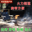柏潮户外折叠柴火炉火箭炉露营野餐便携式柴火灶取暖烧饭简易家用烧水 户外家用柴火炉折叠猛火加厚1个