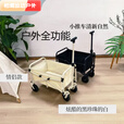 柏潮夏季遛娃神奇快递小拉车户外可折叠收纳方便迷你露营车迷你版拉车 材质超强称重100kg 轮子一个
