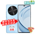 华为手机华为70X 活力版 2025新机上市 6100mAh大电池五星耐摔鸿蒙手机 冰晶蓝【256GB】 12期白条免息【赠2年延保+1年碎屏险+运费险】