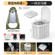 囧驴车载马桶便携式防臭户外野营厕所折叠移动自驾游用品坐便器成人 一体灰有盖+防透光涂银帐篷