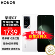 荣耀GT 新品5G手机 AI电竞直屏游戏手机 第三代骁龙8 手机荣耀 荣耀AI护眼电竞屏 冰晶白 16GB+1TB 官方标配