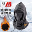 谷舰沐骑行骑车神器防寒防风面罩头罩冬天保暖帽子冬季男女头套围脖 米色[帽子围脖套装]均码