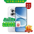 小米手机小米15Pro 16GB+512GB 24期免息可选2025新品上市5G红米手机Note15Pro大电池龙晶玻璃十倍抗摔 雪松白【 12GB+256GB】 官方标配【180天只换不修+三年质保+碎屏险】