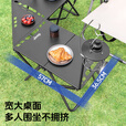 JEEP户外IGT战术桌多功能折叠桌子便携式野炊露营桌椅必备装备用品 战术桌黑色+收纳袋