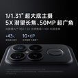 小米（MI）REDMI K90 Pro Max 新品上市 红米5G手机 第五代骁龙8至尊版 7560mAh大电池 BOSE联合调音 黑色 12GB+256GB 官方标配