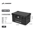 山趣（ShineTrip）户外05战术铝箱露营野炊多功能营地IGT拓展模块系列铝合金收纳箱 铝箱-大号(单独铝箱)