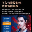 华为机HUAWEl适用白天8K解码超高清5G家庭影院智能投影仪激光电视 8K解码（全功能+AI语音）