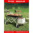 westfieldoutdoor户外露营车露营装备聚拢折叠带翻斗营地车摆摊小拖车 【橄榄绿升级款】推车+桌板