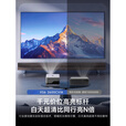 华为机HUAWEl适用投影仪白天家用超高清支持4k8k解码激光可连手机 XS6智能版