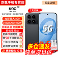 小米REDMI K90 Pro Max/K90【24期免息】第五代骁龙8至尊版 7560mAh大电池BOSE联合调音黑色红米5G手机 黑色 12GB+256GB【红米 K90】 官方标配【赠2年店铺延保+90天碎屏保】