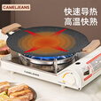 CAMELJEANS户外双耳烤盘精致露营铸铁煎盘烧烤盘铁板野餐烤肉架