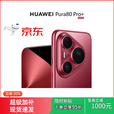 华为（HUAWEI） Pura 80 Pro+旗舰手机 釉白 16GB+1TB