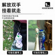 HIKEMAN户外硅胶水壶挂扣登山徒步矿泉水挂绳旅行背包水瓶便携挂钩 【云水蓝】2个装