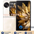 OPPOFind N3 Flip oppo手机 find n3手机find n3flip 折叠屏手机 镜中之夜 5G通_12GB+512GB
