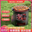 烧烤炉家用木炭烧烤架围炉煮茶户外烧烤架柴火灶野炊烧柴便携炉子 便携提桶柴火烧烤炉【新升级款】小号