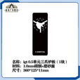 各种0.5单元板IGT0.5蝴蝶炉板蜘蛛三爪soto310igt桌模块野炊神器 0.5单元板