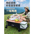 尚烤佳（Suncojia）露营车户外折叠小推车聚拢后开摆摊遛娃快递营地拖车拉车桌板套装