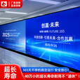 LK室内LED显示屏【免费获取专属方案】led小间距显示屏拼接全彩显示大屏幕无缝屏舞台演出大屏展览电视台演播厅 室内全彩无缝P1.53【1单价】【咨询享厂家特惠】