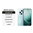 OPPO A6 Pro 【政府补贴】7000mAh大电池长续航 IP69防水 流畅抗摔耐用 5G智能手机 青云平步 16GB+256GB 官方标配
