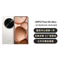 OPPO Find X8 Ultra 展样机 5G 手机 骁龙 8 至尊版 LUMO 凝光影像 6100mAh 电池 100W 闪充  星野黑 16GB+512GB
