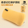 HIKEMAN憨客户外记忆棉枕露营便携护颈枕头旅行自充气高回弹静音睡眠神器 【抹茶绿】深睡护颈记忆棉