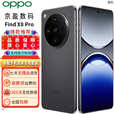 OPPO展机oppoFind X8 Pro 潮汐引擎天玑9400智能拍照游戏电竞5G手机 星野黑 12GB+256GB 单机+原装充电器+店保一年