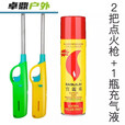 点火棒点火枪器棒煤气灶然气打火机厨房蜡烛烧烤 经典款耐用型2支