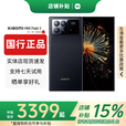 小米（MI）小米MIXFold4折叠屏 5G手机Fold3 徕卡光学卫星通信国行正品大屏 MixFold3【龙鳞纤维版】 16G+512G 赠运费险详情咨询客服