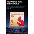 vivoiQOONeo9SPro+骁龙8Gen3处理器6.78英寸高清大屏144Hz刷新率5000万像素高清摄像头5160mAh超长续航 星曜白 12GB+512GB