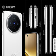 vivo X200 Ultra 骁龙8至尊版【x200系列】蔡司三大定焦大师镜头 蓝图自研影像双芯 vivox200ultra 白月光｜X200【天玑9400】 12GB+512GB