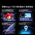 HONORmagic7 RSR 保时捷设计金刚巨犀玻璃超高清潜望长焦骁龙8 普罗旺斯紫 24G+1T 赠运费险详情咨询客服