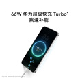 华为（HUAWEI）nova 14 活力版 新品上市 前后双5000万超清影像 支持鸿蒙6.0 鸿蒙AI大模型   SJ31A 冰晶蓝 12GB+256GB 官方标配