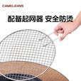 CAMELJEANS围炉煮茶桌电碳两用烤奶烧烤炉家用户外露营烤火炉套装 单炉+炭3斤+罐罐套装+烤盘+壶
