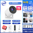 M5家用迷你投影仪小型迷你户外露营民宿便携式家庭影院投影机480P 白色（澳规--12V
