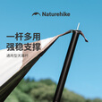 Naturehike挪客屋脊13旗舰版全自动速开帐篷钛黑胶防晒两室两厅双层露营过夜 两根1.9米天幕杆