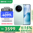 vivo X200s 【国家补贴500元】新品5G手机 蔡司超级潜望长焦 胶片Live人像  6200mAh 天玑9400+ 薄荷蓝【标配版】 16GB+256GB