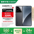 小米15 国家补贴  新品5G小米手机 黑色 12GB+256GB 官方标配