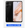 红米MIUI红米Note13R红米Note13R双卡Lcd大屏摄像头红外手机 子夜黑 5G通_官方标配_原封未激活_12GB+512GB