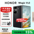 荣耀（HONOR）MagicVs3折叠屏屏鸿蒙智慧通信轻薄长续航青海湖电池智能手机 绒黑色 12G+256G 正品保障权益已启用品质无忧