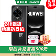 华为nova14 Pro 华为新机2025上市【24期免息】原装正品 北斗卫星图片消息 多焦段质感人像 100W超快充 羽砂黑12GB+512GB【昆仑玻璃】 耳机套装版【赠90天碎屏险+1年店铺延保】