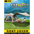 探险者帐篷户外露营便携天幕帐篷速开加厚黑胶防雨防晒全遮光野营装备 黑胶六面落地6-8人【帐篷+天幕】
